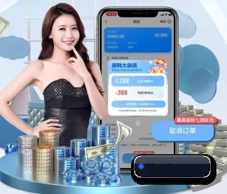 极速电竞 APP